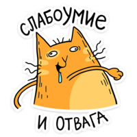Желток