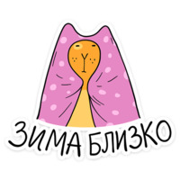 Желток