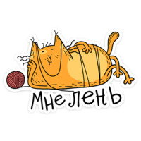 Желток