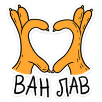 Желток