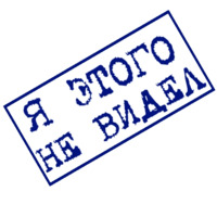 Yrists_htamp