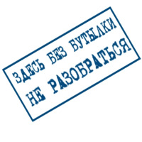 Yrists_htamp