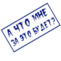 Yrists_htamp