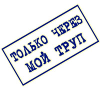 Yrists_htamp