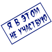 Yrists_htamp