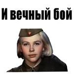 С Днём Победы :: @animesticks