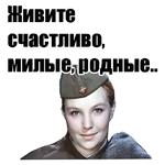 С Днём Победы :: @animesticks