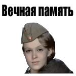 С Днём Победы :: @animesticks