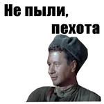 С Днём Победы :: @animesticks