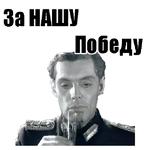 С Днём Победы :: @animesticks