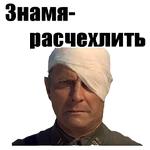 С Днём Победы :: @animesticks