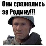 С Днём Победы :: @animesticks