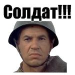 С Днём Победы :: @animesticks