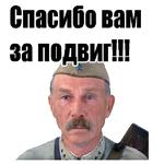 С Днём Победы :: @animesticks