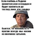 С Днём Победы :: @animesticks