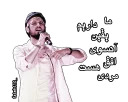HamedZamani2