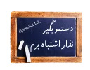 HamedZamani2