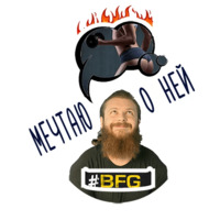 Качок Серёга