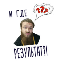 Качок Серёга