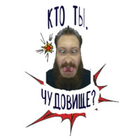 Качок Серёга