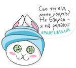 by PARFUMS.UA