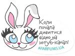 by PARFUMS.UA