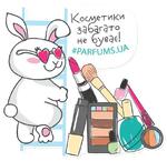 by PARFUMS.UA