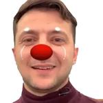 Зе!