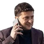 Зе!