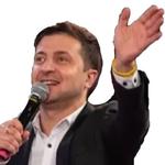 Зе!