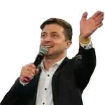 Зе!