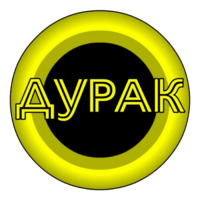 Жёлтый круг