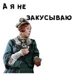 Женитьба Бальзаминова :: @animesticks