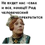 Женитьба Бальзаминова :: @animesticks