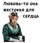 Женитьба Бальзаминова :: @animesticks