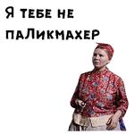 Женитьба Бальзаминова :: @animesticks
