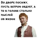 Женитьба Бальзаминова :: @animesticks