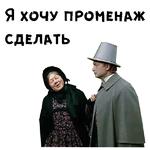 Женитьба Бальзаминова :: @animesticks