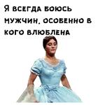 Женитьба Бальзаминова :: @animesticks