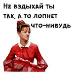 Женитьба Бальзаминова :: @animesticks