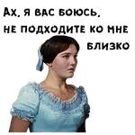 Женитьба Бальзаминова :: @animesticks