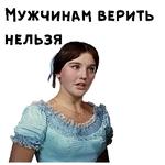 Женитьба Бальзаминова :: @animesticks