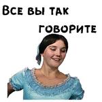 Женитьба Бальзаминова :: @animesticks