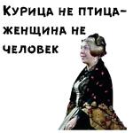 Женитьба Бальзаминова :: @animesticks