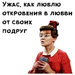 Женитьба Бальзаминова :: @animesticks