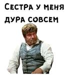 Женитьба Бальзаминова :: @animesticks