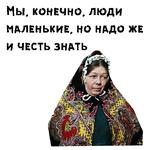 Женитьба Бальзаминова :: @animesticks