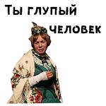 Женитьба Бальзаминова :: @animesticks