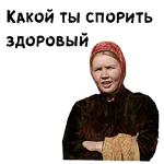 Женитьба Бальзаминова :: @animesticks