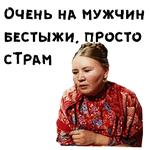 Женитьба Бальзаминова :: @animesticks